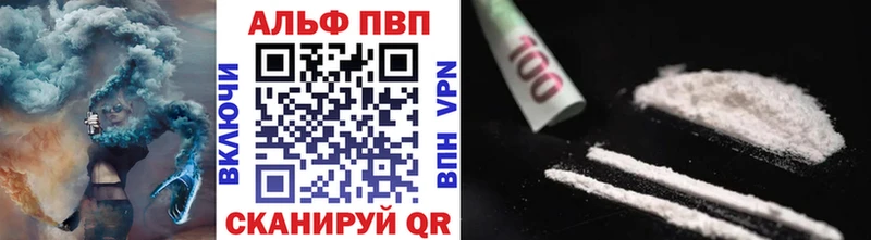 Купить  Шарыпово  APVP мука 