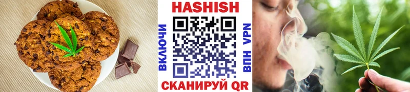 Купить Шарыпово Canna-Cookies марихуана