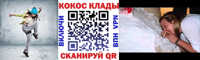 Cocaine 99%  Купить  Шарыпово 