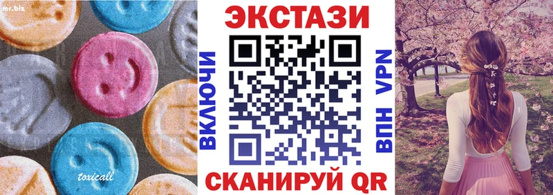 Экстази Punisher  Купить где  Шарыпово 