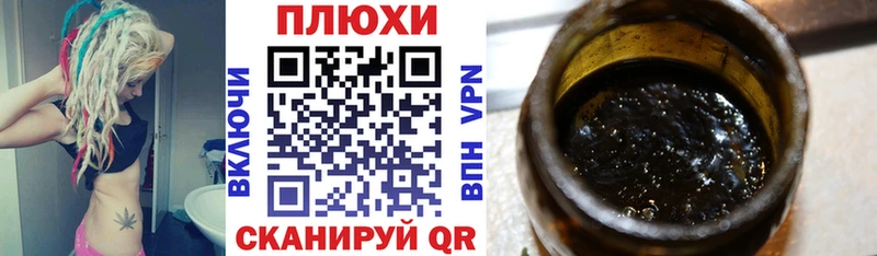 Гашиш хэш  Купить где  Шарыпово 