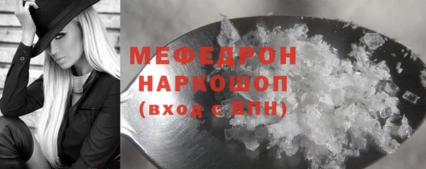кокаин премиум Заволжск