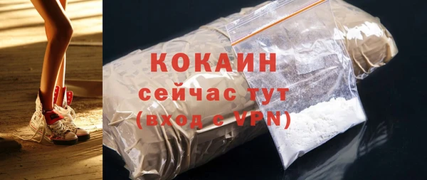 кокаин премиум Заволжск