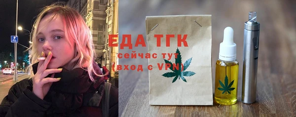 кокаин премиум Заволжск