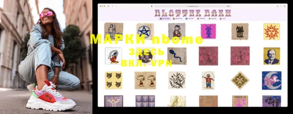 прущая мука Заволжье