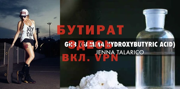 кокаин премиум Заволжск