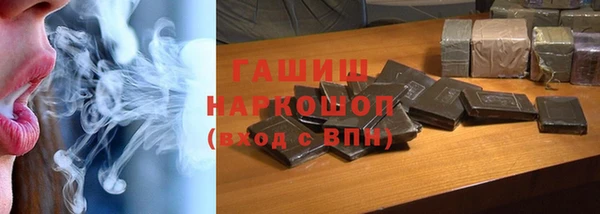 прущая мука Заволжье
