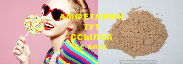 МДМА Заводоуковск