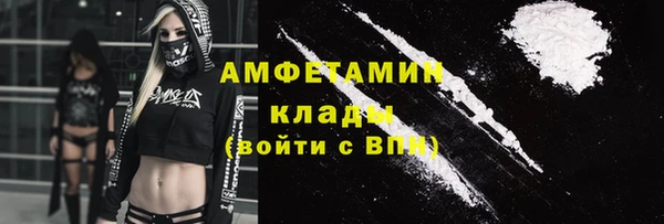 прущая мука Заволжье