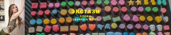 МДМА Заводоуковск