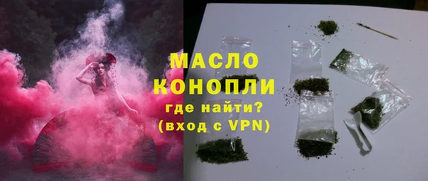 МДМА Заводоуковск