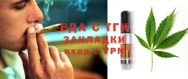 прущая мука Заволжье