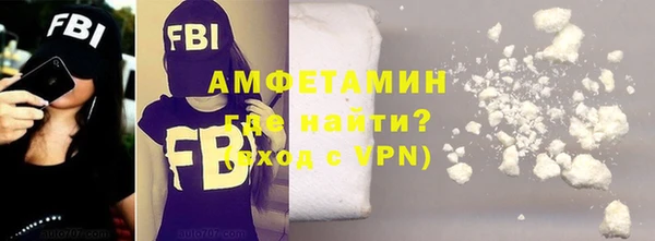 прущая мука Заволжье