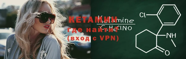 прущая мука Заволжье