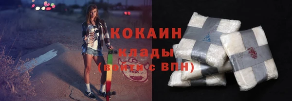 МДМА Заводоуковск