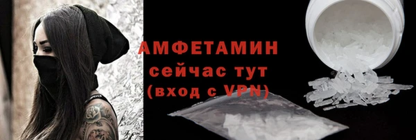 кокаин премиум Заволжск