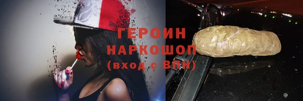 кокаин премиум Заволжск