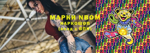кокаин премиум Заволжск