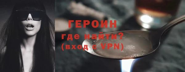МДМА Заводоуковск