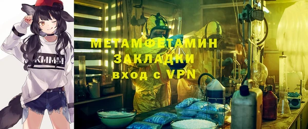 прущая мука Заволжье