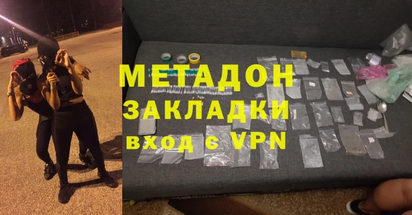прущая мука Заволжье