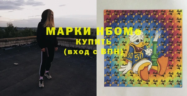МДМА Заводоуковск