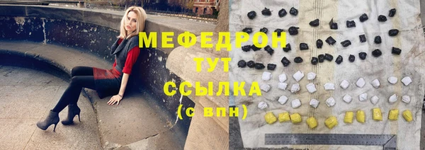 кокаин премиум Заволжск
