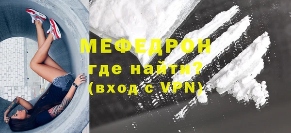 МДМА Заводоуковск