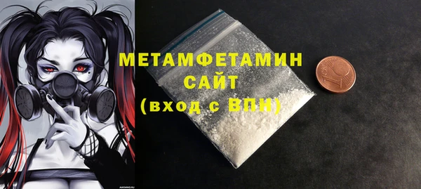 прущая мука Заволжье