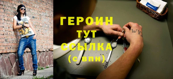 МДМА Заводоуковск