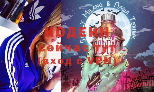 кокаин премиум Заволжск
