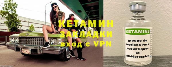 прущая мука Заволжье