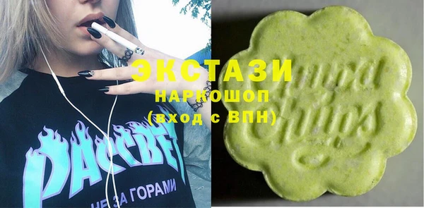 кокаин премиум Заволжск