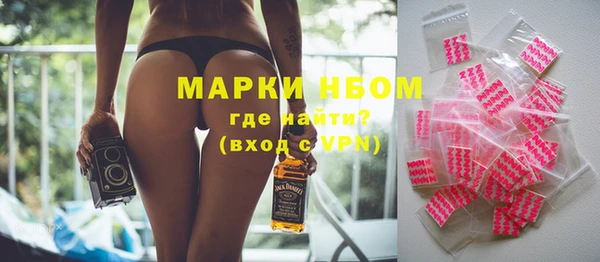 прущая мука Заволжье