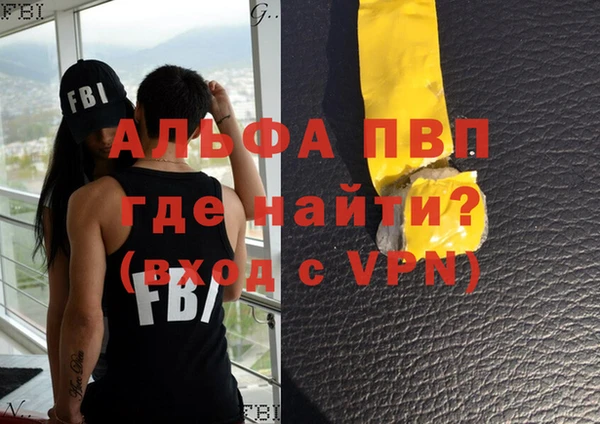 МДМА Заводоуковск