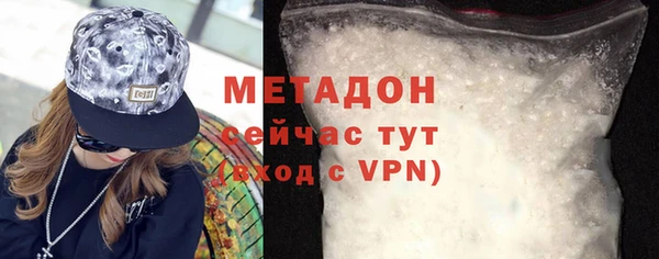 МДМА Заводоуковск