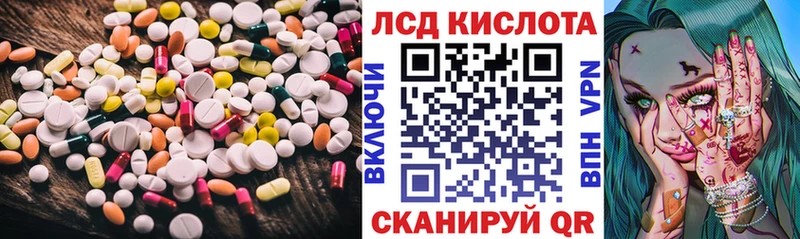 LSD-25 экстази ecstasy  Купить  Шарыпово 