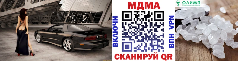 Купить где  Шарыпово  МДМА VHQ 