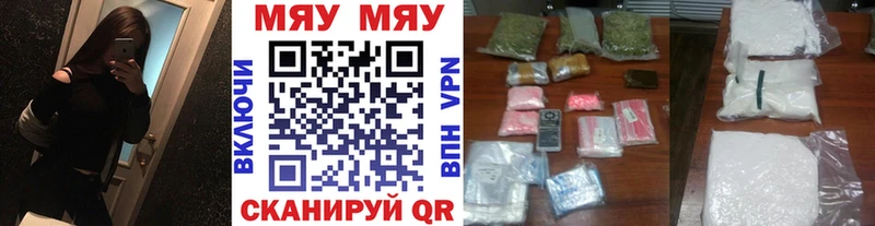 Купить закладки  Шарыпово  МЕФ VHQ 