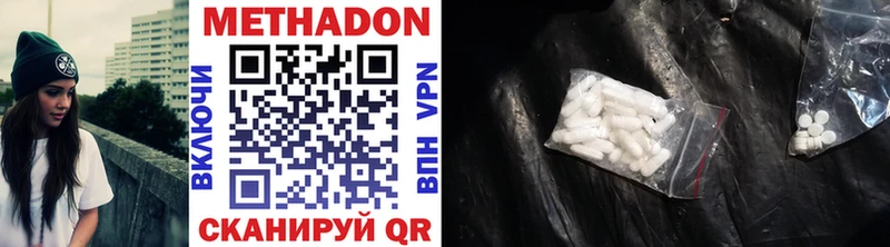 Купить закладки  Шарыпово  Метадон methadone 