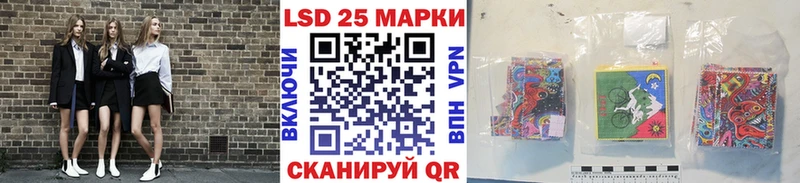 Марки 25I-NBOMe 1500мкг  Купить закладки  Шарыпово 